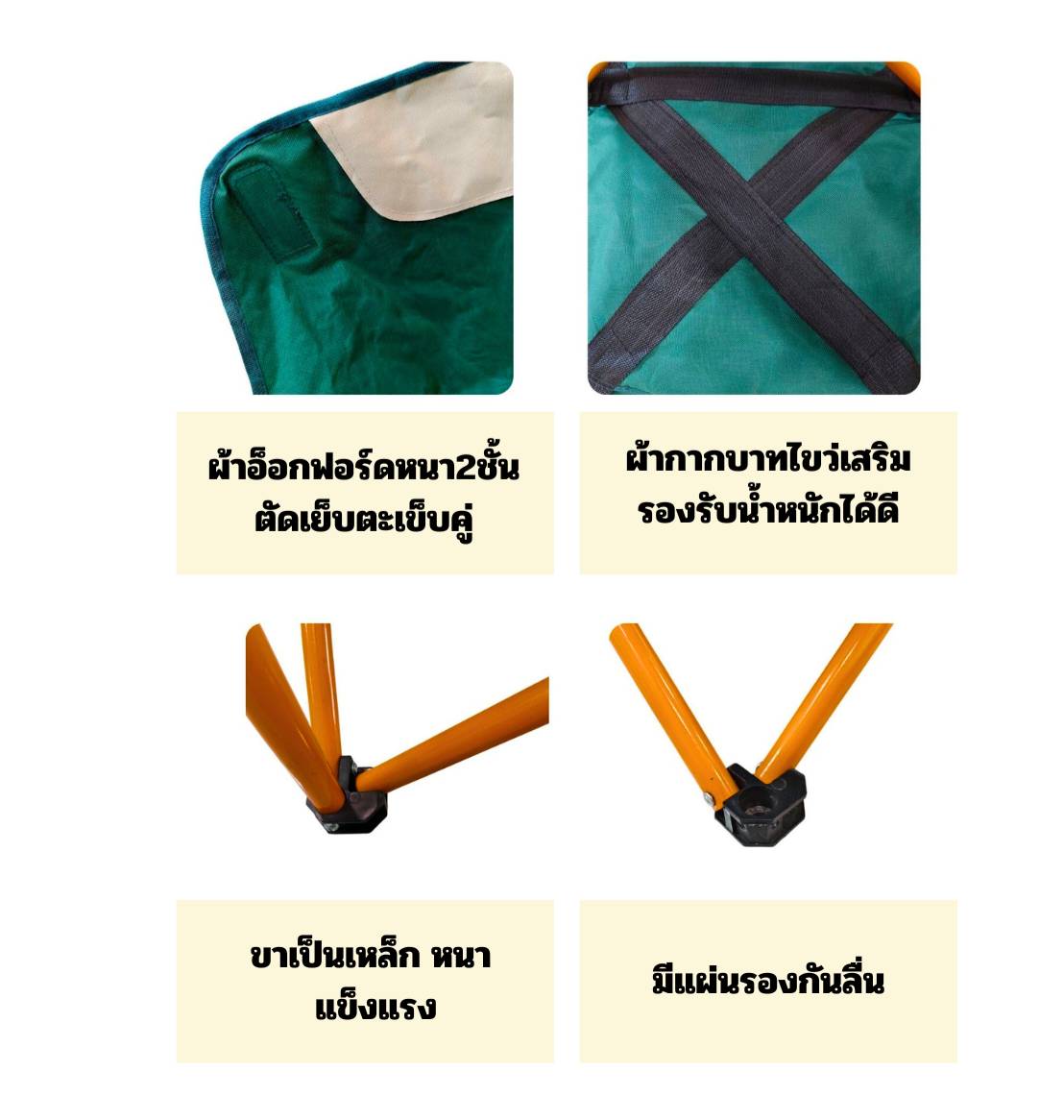 เซ็ทโต๊ะ90 เก้าอี้ 4ตัว  (โต๊ะลายไม้+เก้าอี้กากี)