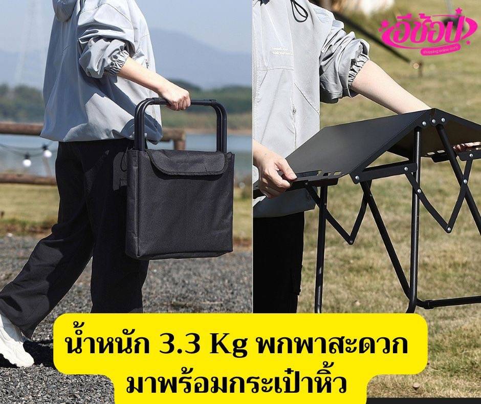 โต๊ะเหล็กพับ