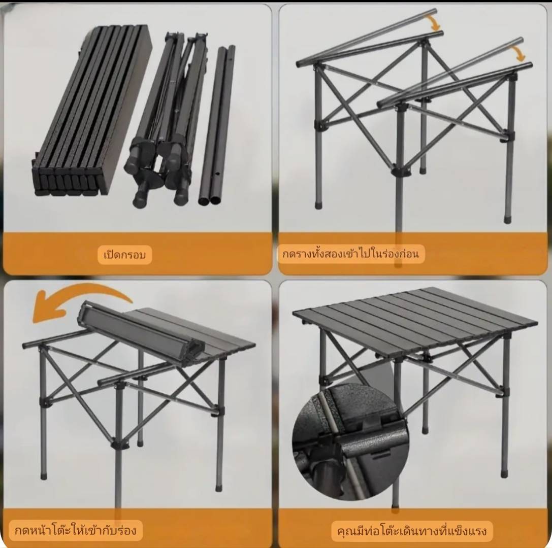 โต๊ะพับเล็ก 53 square tables (สีดำ)