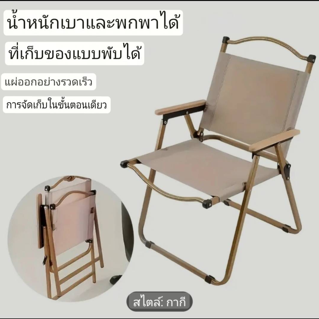 ชุดเซ็ทโต๊ะ 120+เคมิท 4 ( ดำ+กากี)