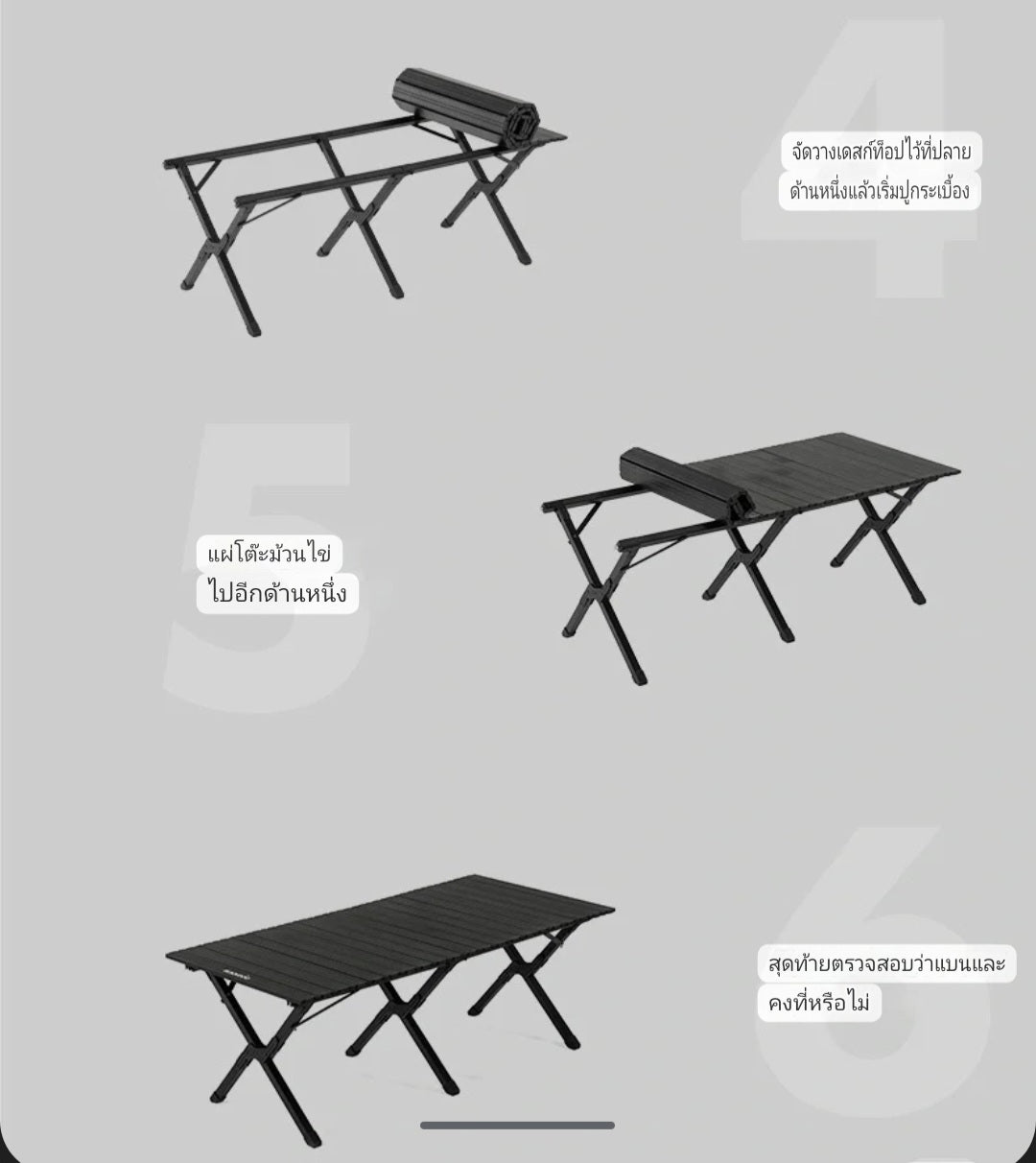 โต๊ะพับ 150X Eggroll Table (สีดำขาดำ)